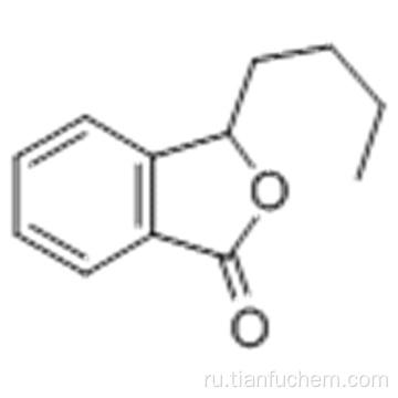 3-N-БУТИЛФТАЛИД CAS 6066-49-5